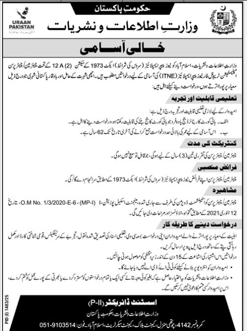 Job Image